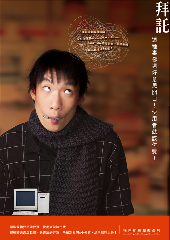 使用者就該付費圖片